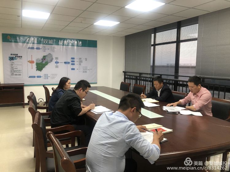婺城區(qū)城投集團(tuán)組織開(kāi)展“不忘初心、牢記使命”主題教育第二次黨課學(xué)習(xí)
